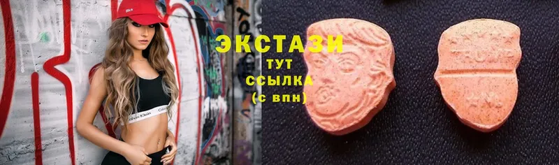 Ecstasy Cube  закладка  Артёмовск 